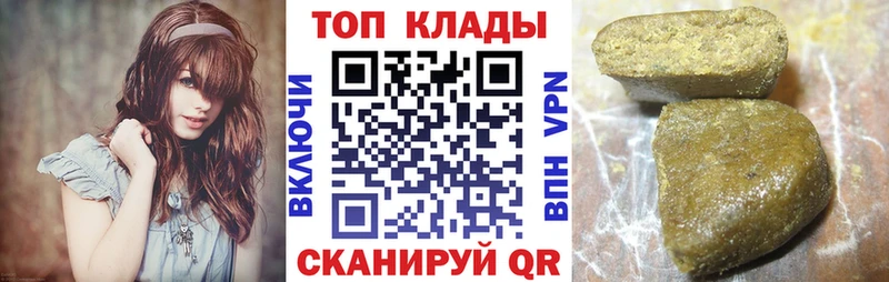 Купить Канабис  Меф  Альфа ПВП  ГАШ  Лихославль