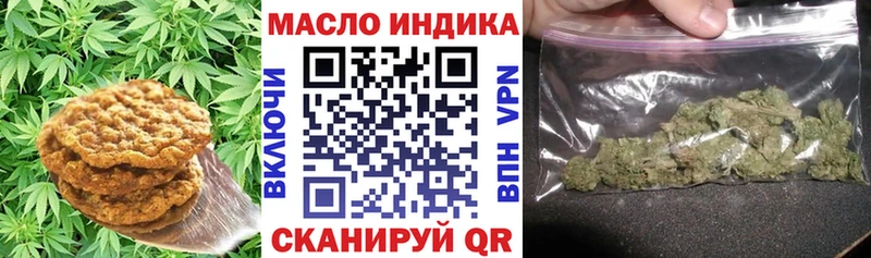 Cannafood марихуана  Купить где  Лихославль 