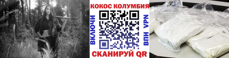 Купить закладки  Лихославль  КОКАИН 98% 