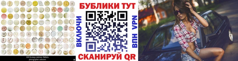 Купить закладки  Лихославль  Экстази MDMA 