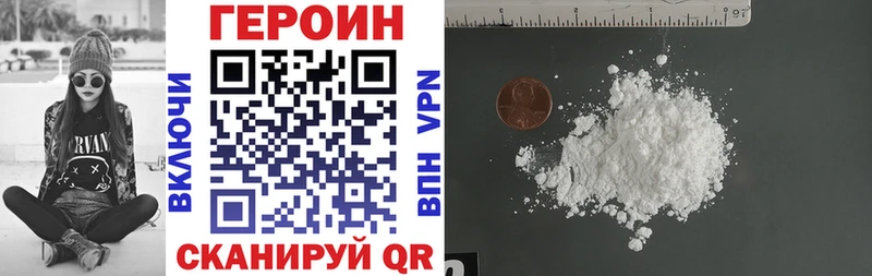 Купить  Лихославль  Героин Heroin 