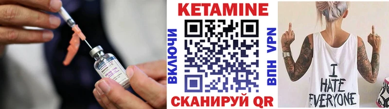 КЕТАМИН ketamine  Купить закладки  Лихославль 