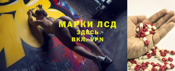 эйфоретик Володарск