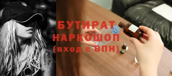 ALPHA-PVP Вяземский