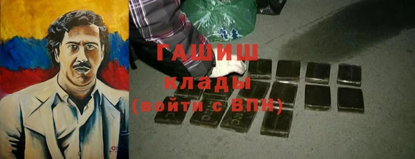 прущая мука Волоколамск