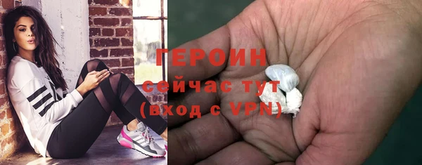 эйфоретик Володарск