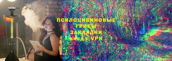 эйфоретик Володарск