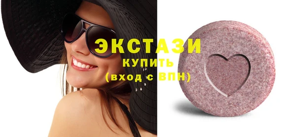 гидра Волосово