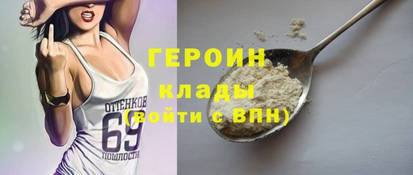 гидра Волосово