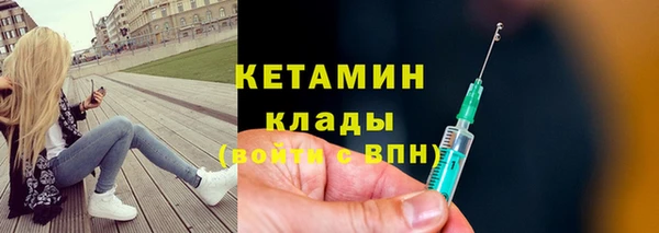 эйфоретик Володарск