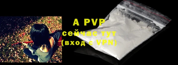 прущая мука Волоколамск