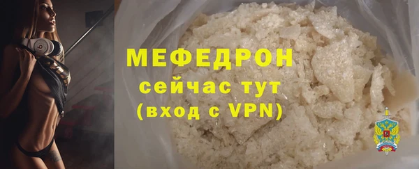 прущая мука Волоколамск
