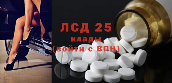 прущая мука Волоколамск
