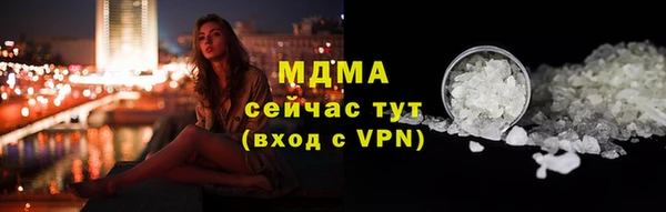 эйфоретик Володарск