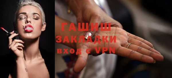 эйфоретик Володарск