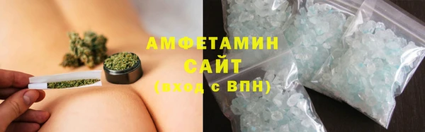 ALPHA-PVP Вяземский