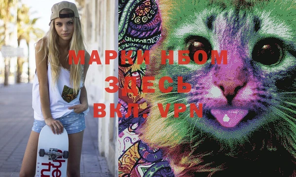эйфоретик Володарск