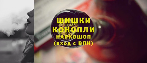 гидра Волосово