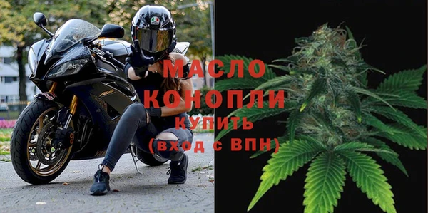 прущая мука Волоколамск
