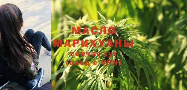 эйфоретик Володарск