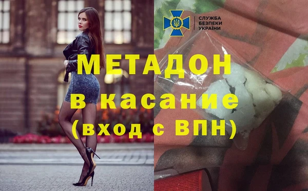 гидра Волосово