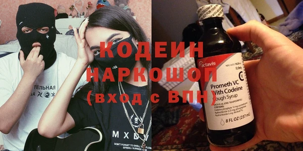эйфоретик Володарск