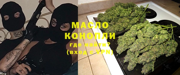 2c-b Вязьма