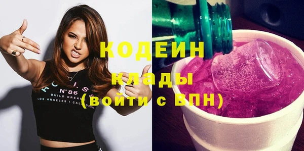 прущая мука Волоколамск