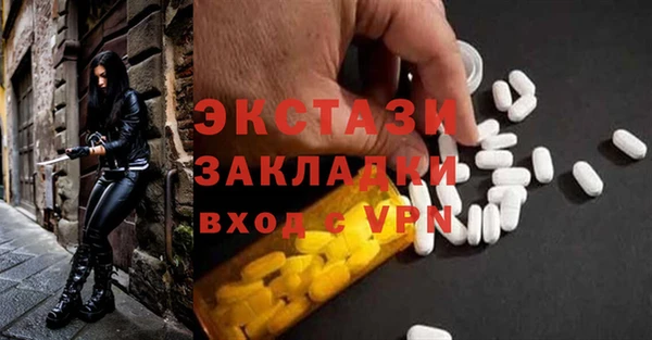 гидра Волосово