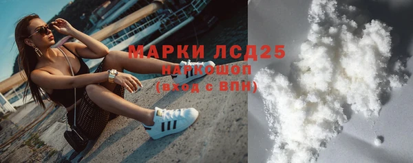 эйфоретик Володарск