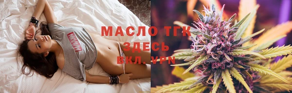 прущая мука Волоколамск
