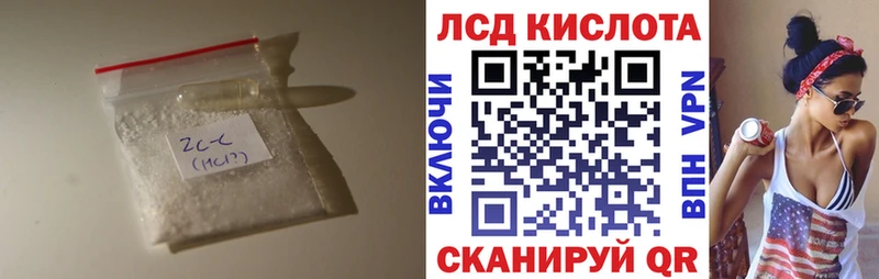Лсд 25 экстази ecstasy  Купить закладки  Лихославль 