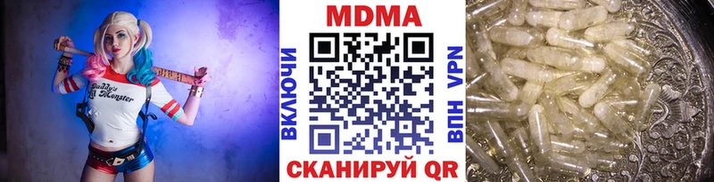 Купить  Лихославль  MDMA молли 