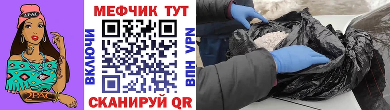 Купить  Лихославль  МЯУ-МЯУ мука 