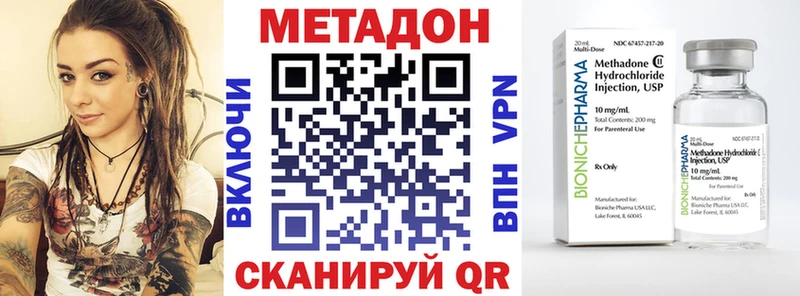 Купить закладки Лихославль Метадон кристалл