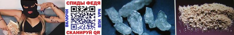 МЕТАМФЕТАМИН Methamphetamine  Купить  Лихославль 