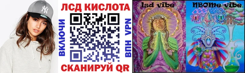Марки N-bome 1,5мг  Купить где  Лихославль 
