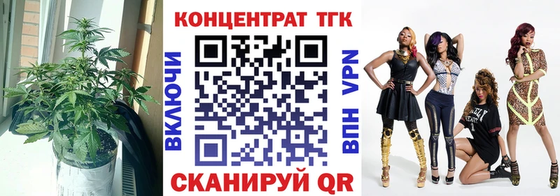 Купить закладки  Лихославль  ТГК жижа 