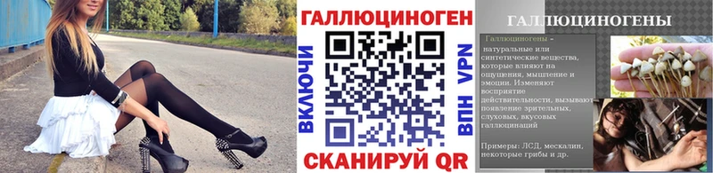 Купить где Лихославль Галлюциногенные грибы мухоморы